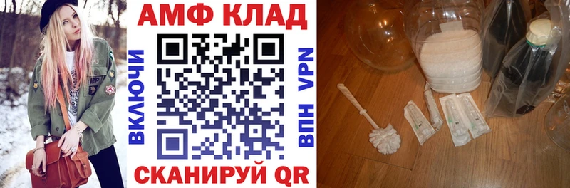 Амфетамин Розовый  ссылка на мегу   Старая Купавна 