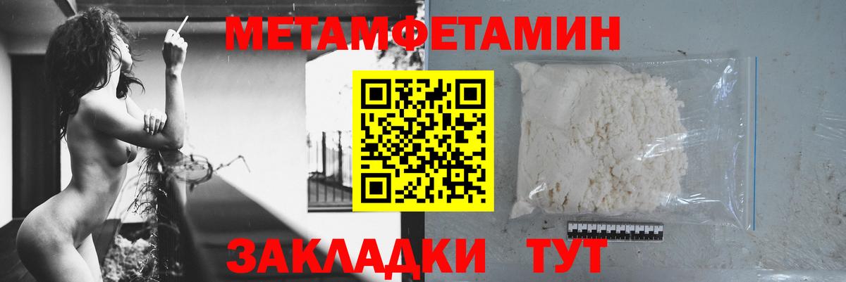 АМФЕТАМИН Розовый Старая Купавна