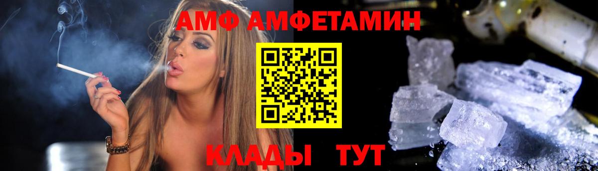 Галлюциногенные грибы Старая Купавна