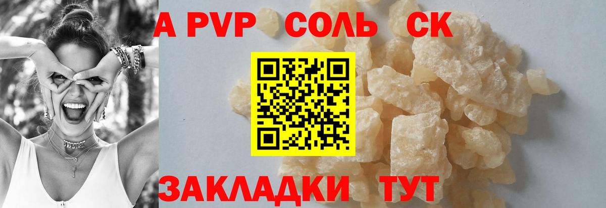 Канабис  Cocaine  COCAIN  Старая Купавна  Гашиш  Мефедрон кристаллы  ГАШИШ 
