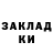 Кокаин 97% Byrag Begsin