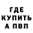 Экстази Cube Antonette Henry