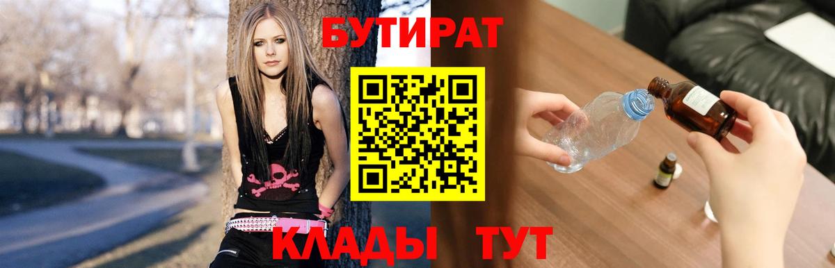 COCAIN  Марихуана  Где найти наркотики?  Мефедрон   Старая Купавна  Альфа ПВП СК   ГАШИШ  Вход с VPN 