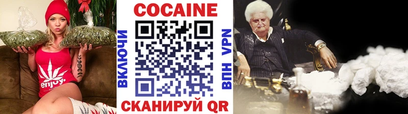 COCAIN 98%  Старая Купавна 