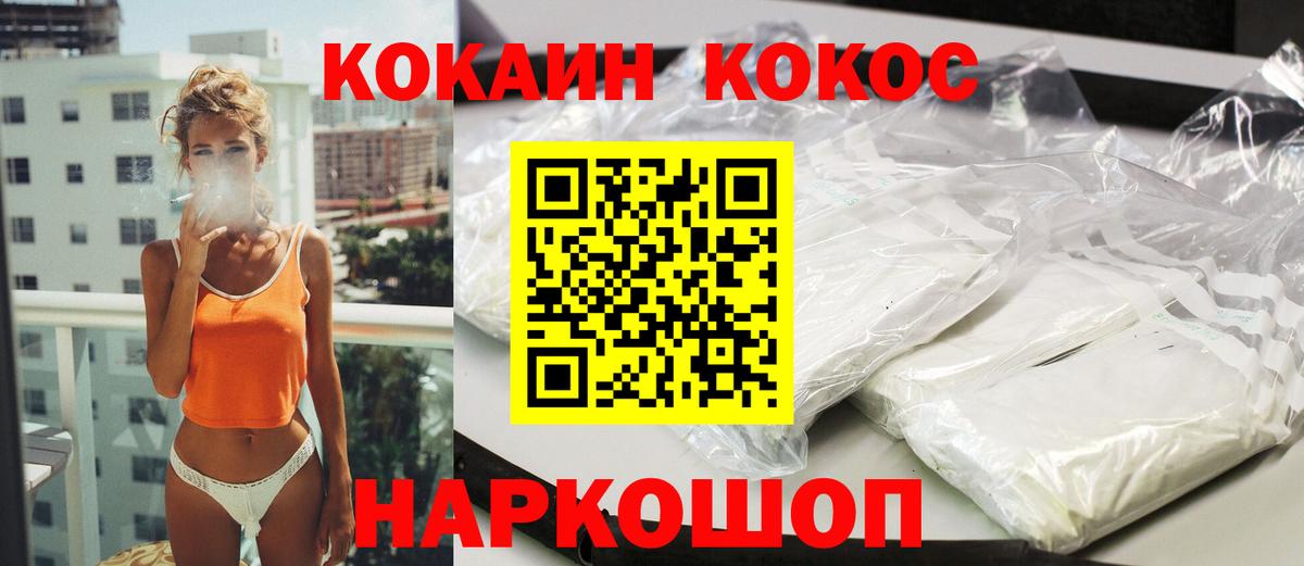 COCAIN Columbia  Старая Купавна  COCAIN 99% 
