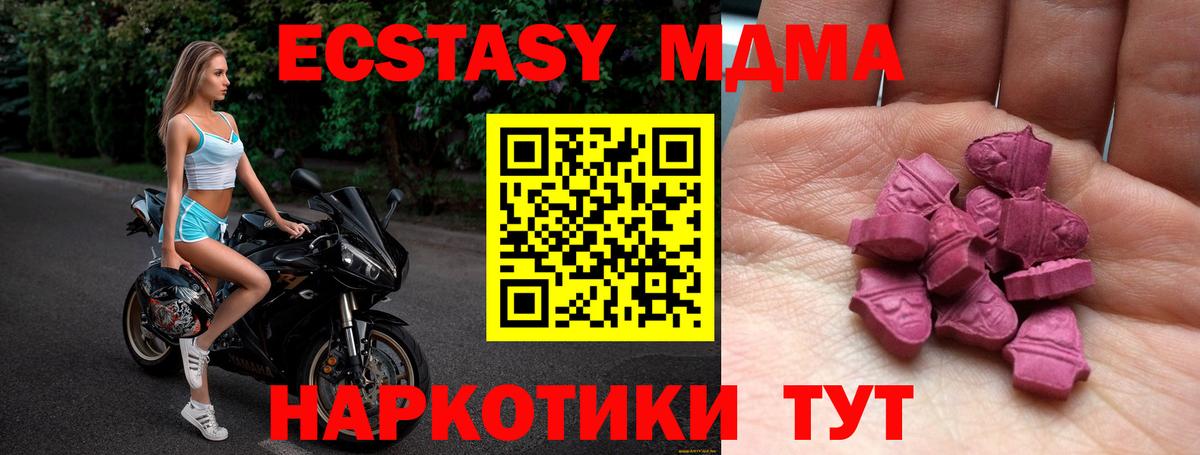купить наркотик  Ecstasy  Экстази louis Vuitton  Вход с VPN  это состав  Старая Купавна  ЭКСТАЗИ louis Vuitton 
