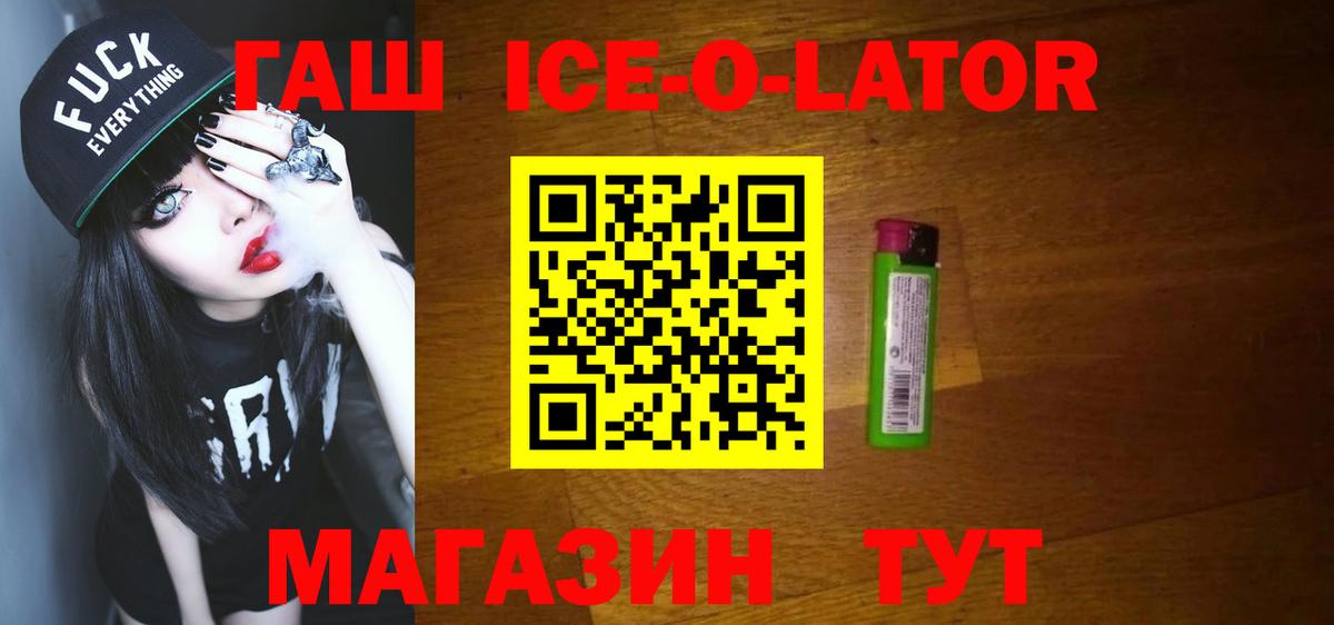 ГАШ hashish Старая Купавна