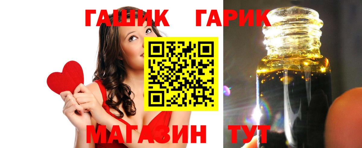 ГАШИШ VHQ  ГАШ  ГАШИШ индика сатива  Старая Купавна  Вход с VPN 