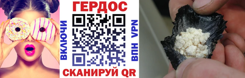 что такое наркотик  Старая Купавна  ГЕРОИН афганец 