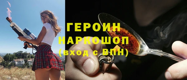 ПСИЛОЦИБИНОВЫЕ ГРИБЫ Куйбышев