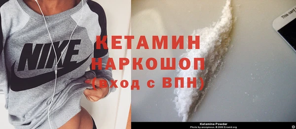 наркотики Красноперекопск