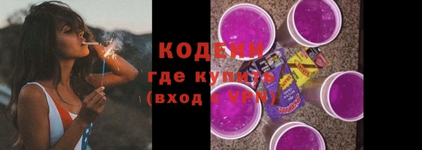 наркотики Красноперекопск