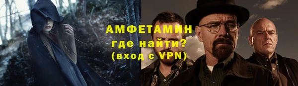 наркотики Красноперекопск