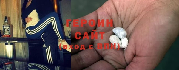 наркотики Красноперекопск