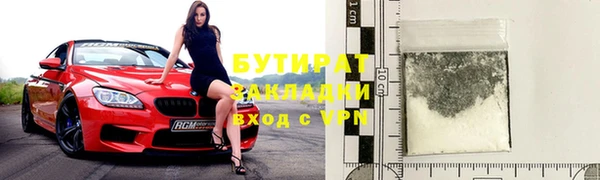 гидропоника Краснослободск