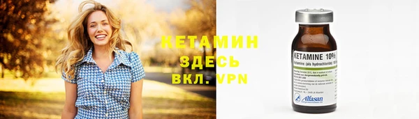 меф VHQ Великий Новгород