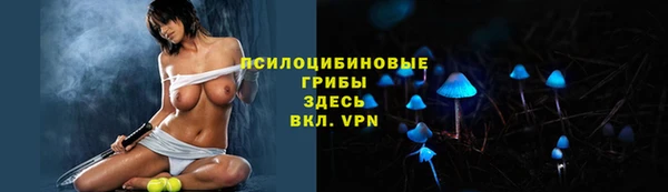 наркотики Красноперекопск