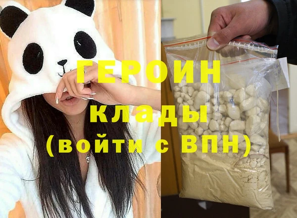 стаф Кулебаки