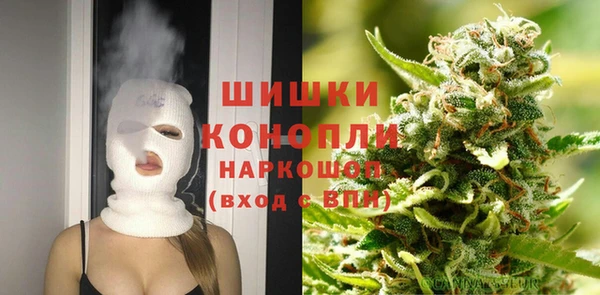 наркотики Красноперекопск