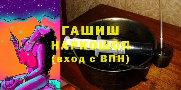 гидропоника Краснослободск