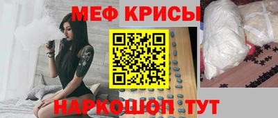 скорость mdpv Бийск