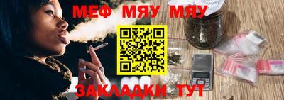 экстази Беслан