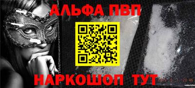 экстази Беслан