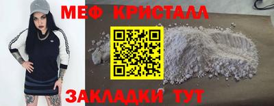 экстази Беслан