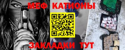 скорость mdpv Бийск