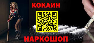 кокаин колумбия Кимры