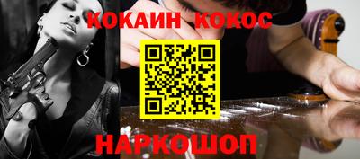ешки Кинель