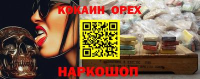 амфетамин Кингисепп