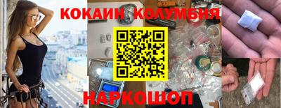 ешки Кинель