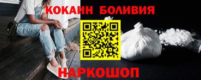 экстази Беслан