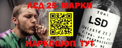 экстази Беслан