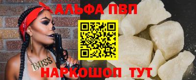 экстази Беслан