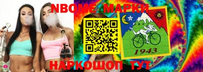 экстази Беслан