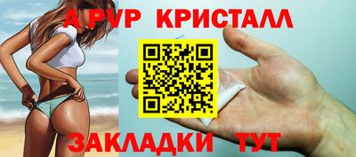мефедрон VHQ Абакан
