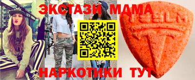 скорость mdpv Бийск