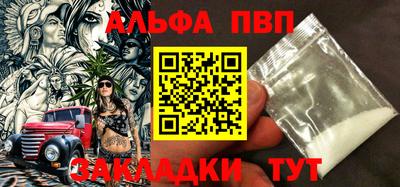 экстази Беслан