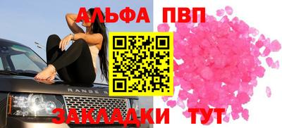 экстази Беслан