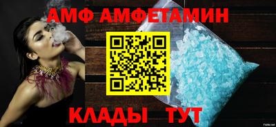 амфетамин Кингисепп
