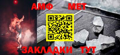 экстази Беслан