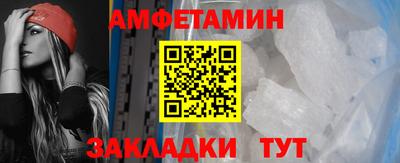 амфетамин Кингисепп