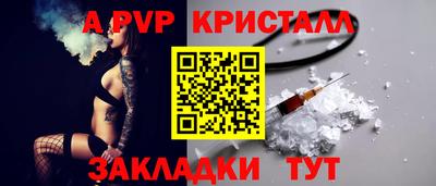 ешки Кинель