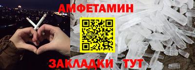 амфетамин Кингисепп