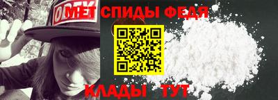 амфетамин Кингисепп