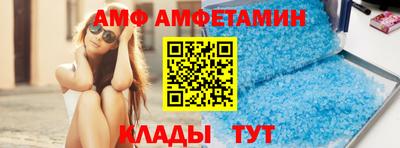 скорость mdpv Бийск