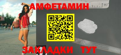 скорость mdpv Бийск