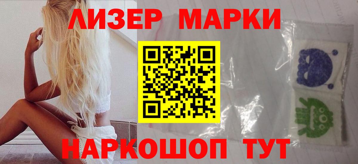 LSD-25 экстази ecstasy  Вход с VPN  ЛСД экстази  Старая Купавна  LSD-25 экстази кислота 